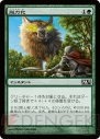 初心者のための『MTG』講座