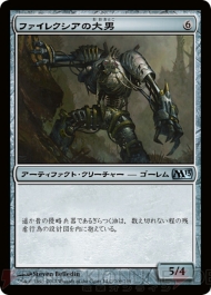初心者のための『MTG』講座その2】5つの色の特徴とカードタイプを知っ