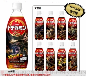 電撃オンライン
