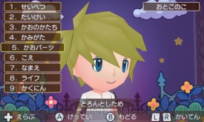 ちまたで噂の ファンタジーライフ は本当におもしろいの とナメていたがその魅力にどっぷりハマってしまったお話 ゲームやろうぜ 電撃オンライン