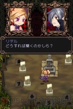 “電撃日本一ソフトウェア”