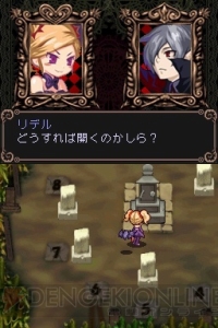 『ラストリベリオン』は本当にごめんなさい！ 社長が明かす、苦難期から学んだその後への戒めとは？【電撃日本一】