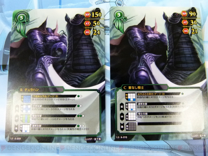 ソーシャルゲームをリアルカードに 2月22日発売の新作 スカイガレオンtcg のプレイレポートを掲載 電撃オンライン