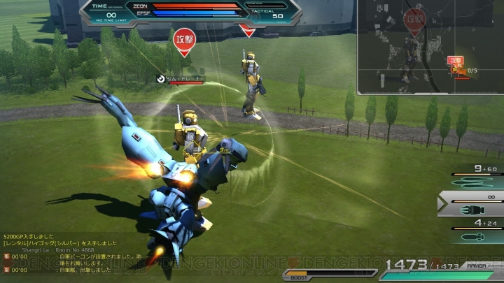 機動戦士ガンダムオンライン ジオン軍プレイレポート第2回 みんなは当てられる ジオン軍msの格闘攻撃にクローズアップ 電撃オンライン 機動戦士ガンダムオンライン ジオン軍プレイレポート第2回 みんなは当てられる ジオン軍msの格闘攻撃にクローズアップ 電撃オンライン