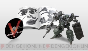 『アーマード･コア ヴァーディクトデイ』