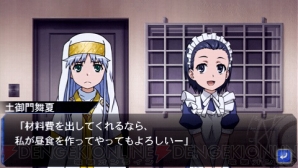 『とある魔術と科学の群奏活劇』