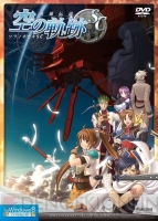『英雄伝説 空の軌跡』