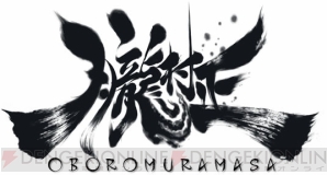 『朧村正』