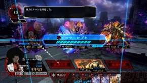 『Z/X（ゼクス） 絶界の聖戦』