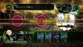 『Z/X（ゼクス） 絶界の聖戦』