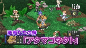 水橋かおりさんが“オレさま”口調でハチャメチャナレーション――『ディスガイア D2』のPV第2弾が公開