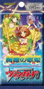 収録カードはすべてかわいいマーメイドアイドル！ 『カードファイト