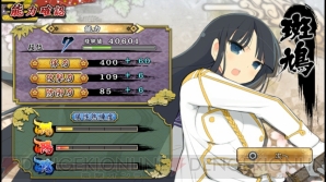 『閃乱カグラ SHINOVI VERSUS －少女達の証明－』