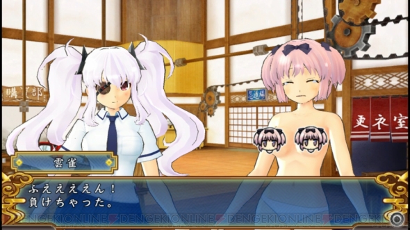『閃乱カグラ SHINOVI VERSUS －少女達の証明－』