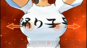 『閃乱カグラ SHINOVI VERSUS －少女達の証明－』