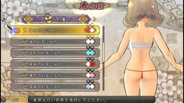『閃乱カグラ SHINOVI VERSUS －少女達の証明－』