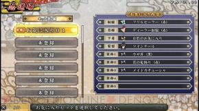 『閃乱カグラ SHINOVI VERSUS －少女達の証明－』