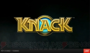 『PS4』SCEタイトルとしてACT『KNACK』、FPS『Killzone Shadow Fall』とRCG『DRIVECLUB』が明らかに