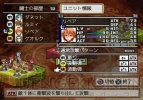 『SOUL CRADLE（ソウルクレイドル）世界を喰らう者』