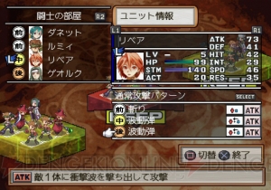 ソウルクレイドル 世界を喰らう者 soul nomad the world eaters japaneseclass jp