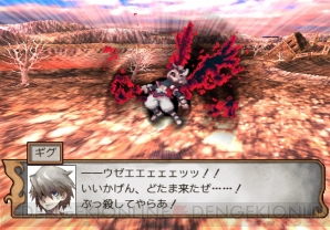 『SOUL CRADLE（ソウルクレイドル）世界を喰らう者』
