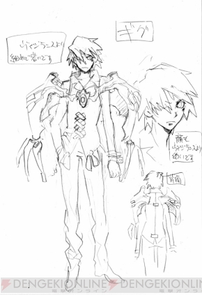 『SOUL CRADLE（ソウルクレイドル）世界を喰らう者』
