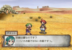 『SOUL CRADLE（ソウルクレイドル）世界を喰らう者』