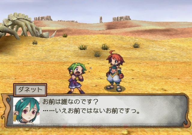 破壊神ギグが微笑する設定画をお蔵出し! 『SOUL CRADLE(ソウルクレイドル) 世界を喰らう者』キャラクター辞典【電撃日本一】 電撃