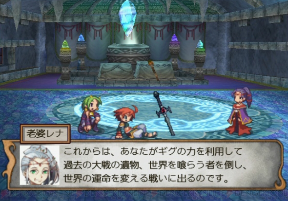 『SOUL CRADLE（ソウルクレイドル）世界を喰らう者』