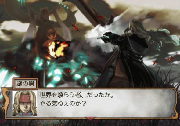『SOUL CRADLE（ソウルクレイドル）世界を喰らう者』