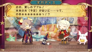 『～聖魔導物語～』