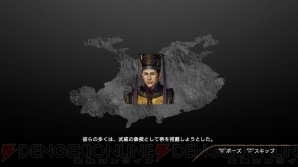 『真・三國無双7』