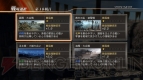 『真・三國無双7』