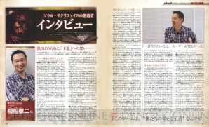 DPS Vita_0221