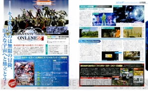 DPS Vita_0221