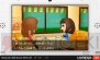 “Nintendo 3DS Direct 2013.2.21”