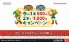 “Nintendo 3DS Direct 2013.2.21”