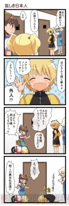『リング☆ドリーム』
