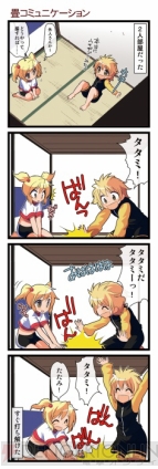 『リング☆ドリーム』