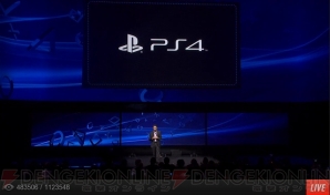 『PS4 河野弘氏インタビュー』