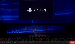 『PS4』の日本でのお披露目は!? キーマンの1人、SCEJプレジデント河野 弘氏のインタビューをお届け