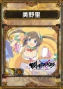『サムライ＆ドラゴンズ』