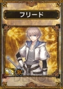 『サムライ＆ドラゴンズ』