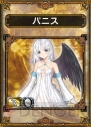 『サムライ＆ドラゴンズ』