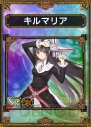 『サムライ＆ドラゴンズ』