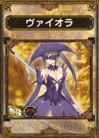 『サムライ＆ドラゴンズ』