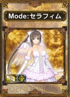 『サムライ＆ドラゴンズ』