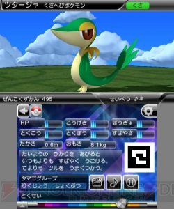 Yahoo!オークション -「ポケモン全国図鑑pro