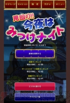 『サクラ大戦 ～オールスターコレクション～』