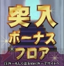 『サクラ大戦 ～オールスターコレクション～』
